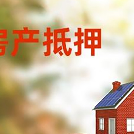 双湖汽车抵押的款时要注意什么?