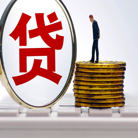 双湖房子抵押贷款有哪些办理流程?